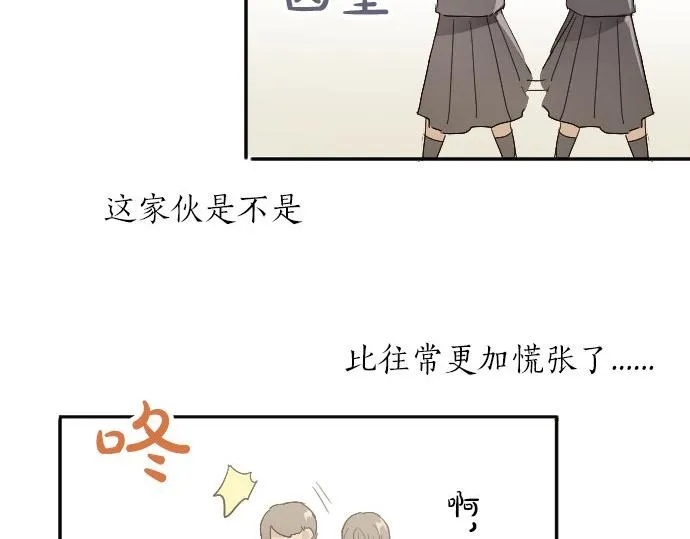 第62话改变 第50页