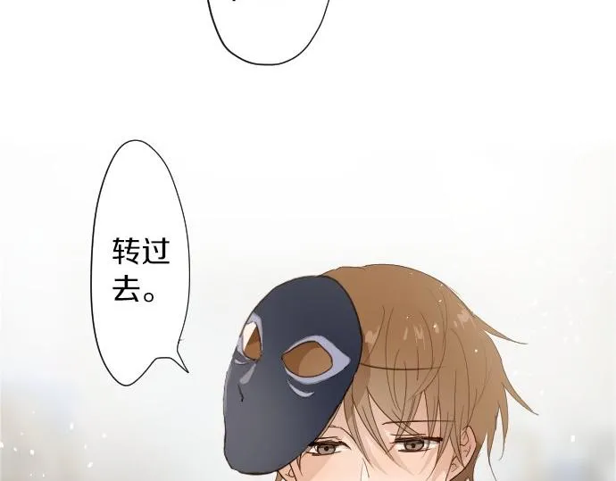 第62话改变 第73页