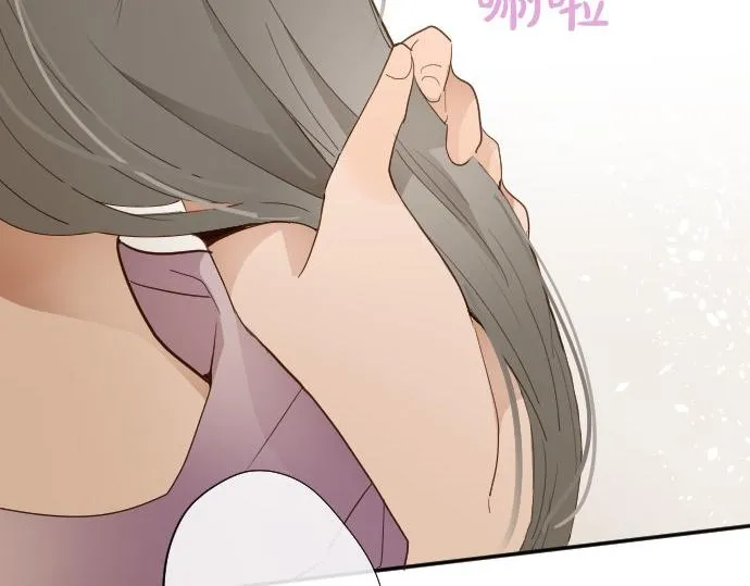 第62话改变 第76页