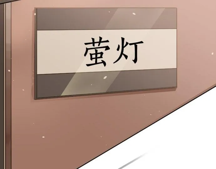 第61话开始 第7页