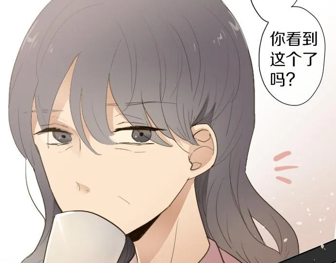 第61话开始 第10页
