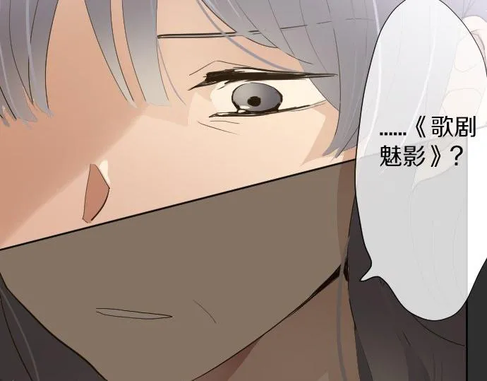 第61话开始 第17页