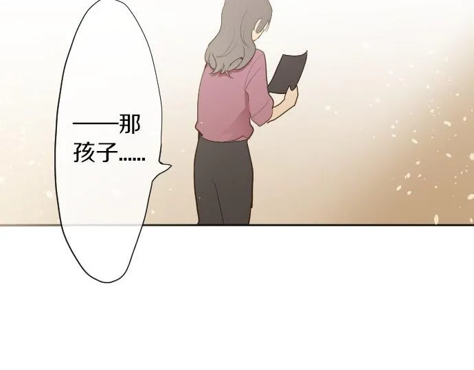 第61话开始 第19页