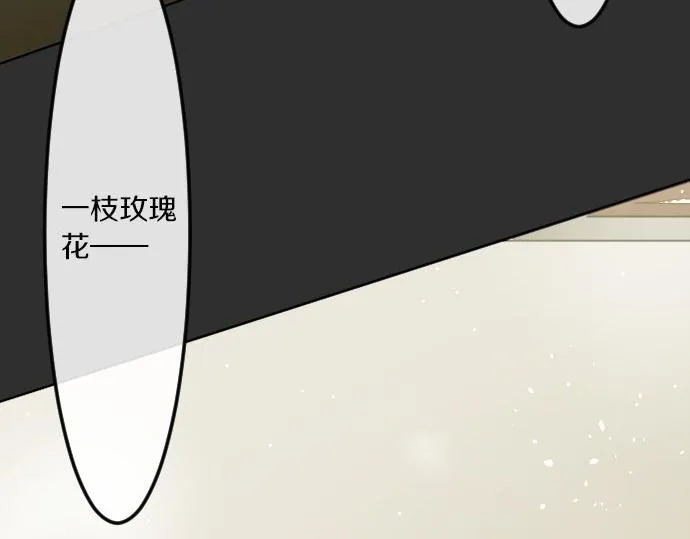 第61话开始 第30页