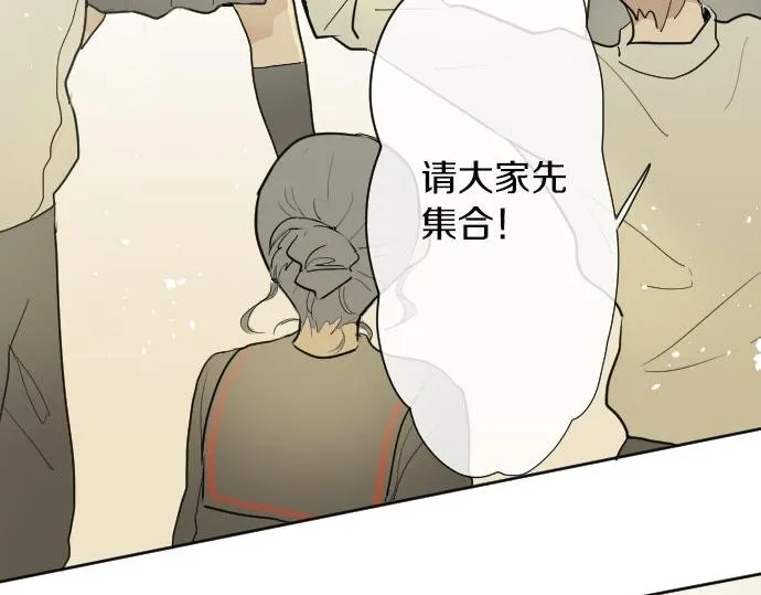 第61话开始 第38页