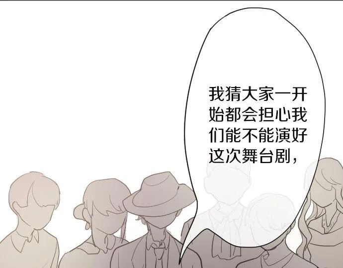 第61话开始 第41页