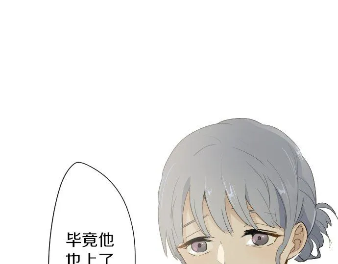 第61话开始 第61页