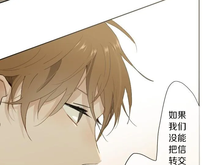 第61话开始 第66页