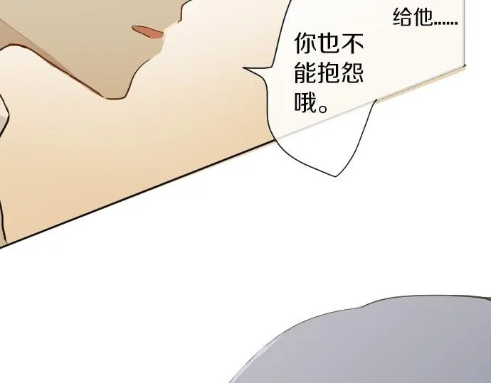 第61话开始 第67页