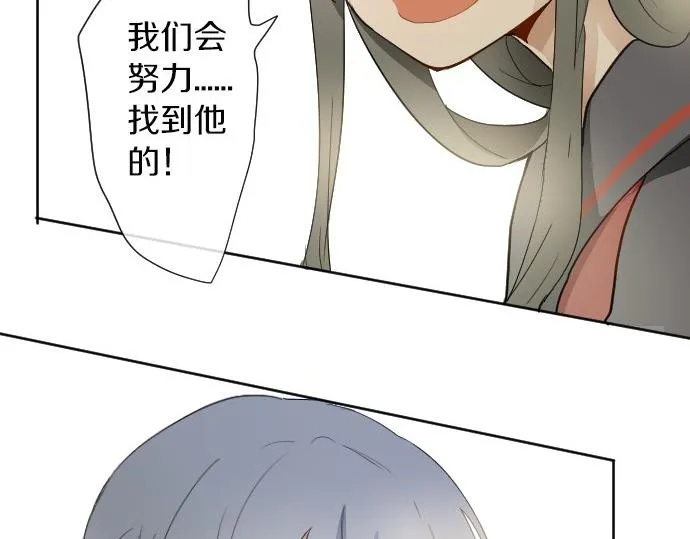 第61话开始 第71页