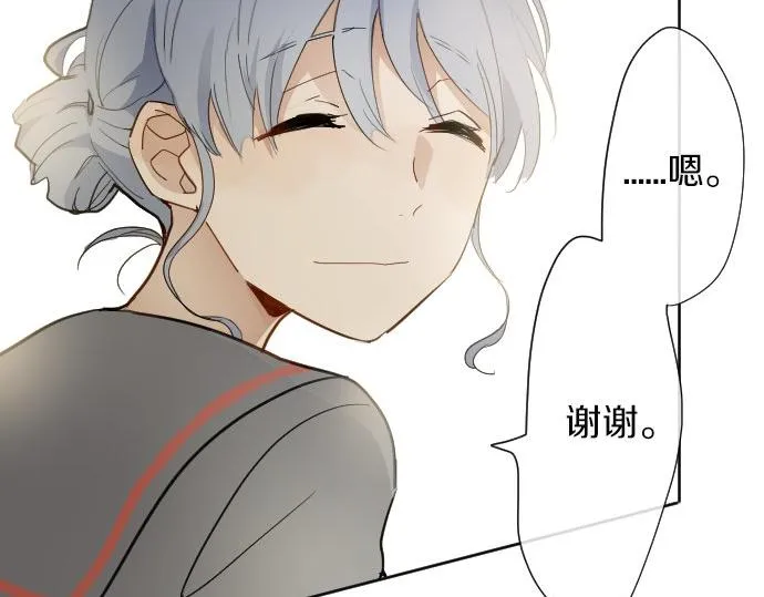 第61话开始 第72页
