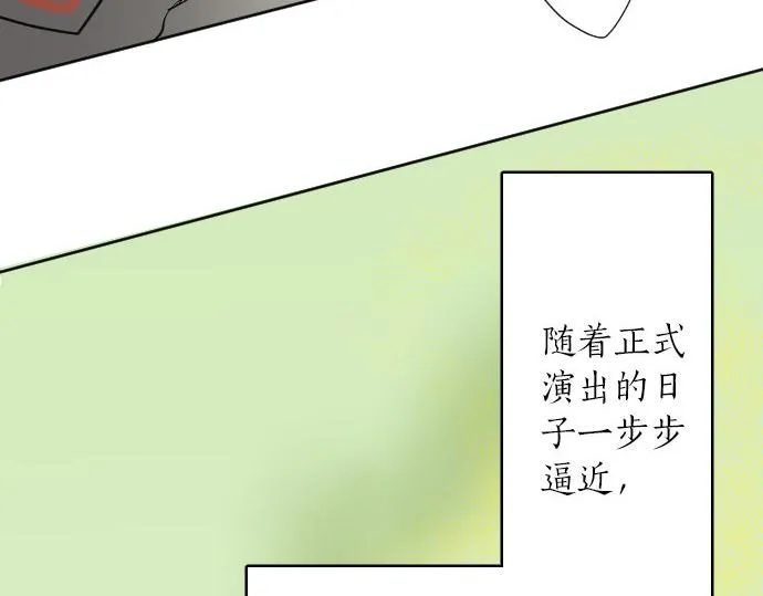 第61话开始 第73页