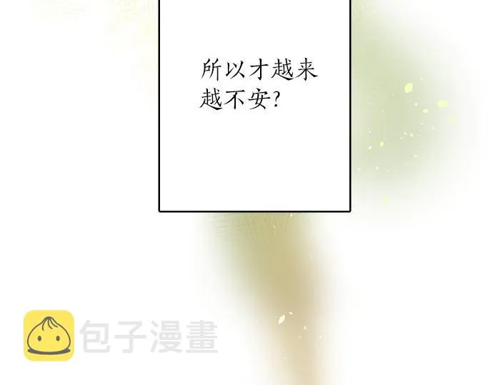 第61话开始 第76页