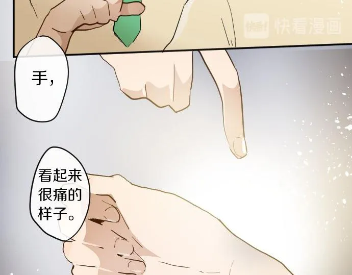 第60话 第27页