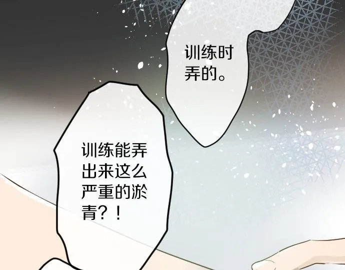 第60话 第29页