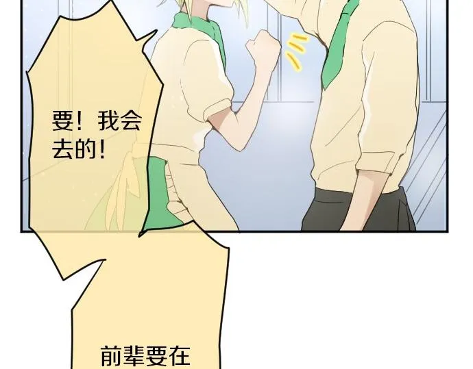 第60话 第48页