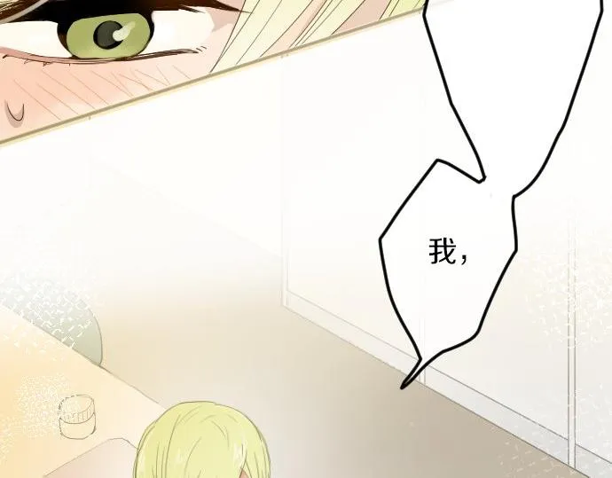 第60话 第65页