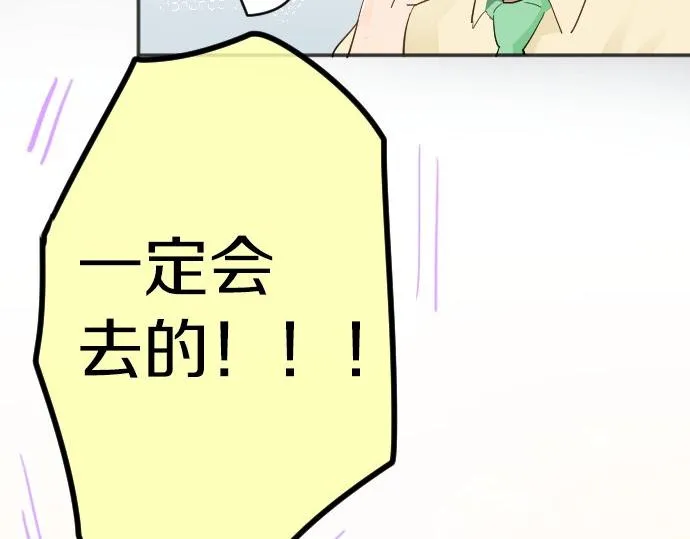 第60话 第71页