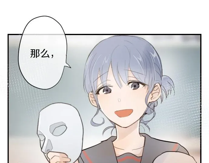第59话无法愈合的伤痕 第6页