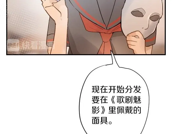 第59话无法愈合的伤痕 第7页