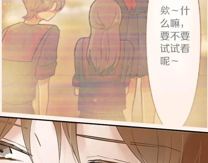 第59话无法愈合的伤痕 第16页