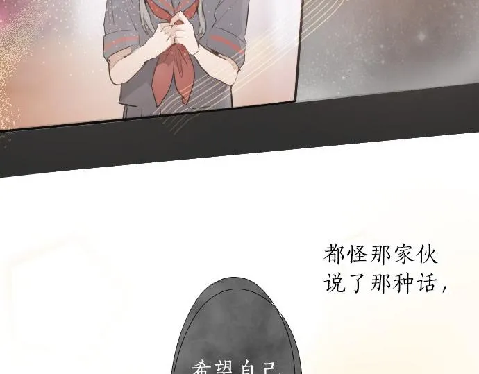 第59话无法愈合的伤痕 第31页