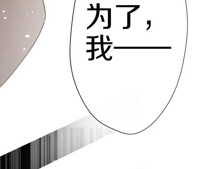 第59话无法愈合的伤痕 第74页