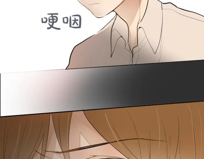 第59话无法愈合的伤痕 第79页