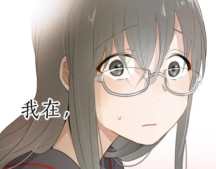 第59话无法愈合的伤痕 第81页