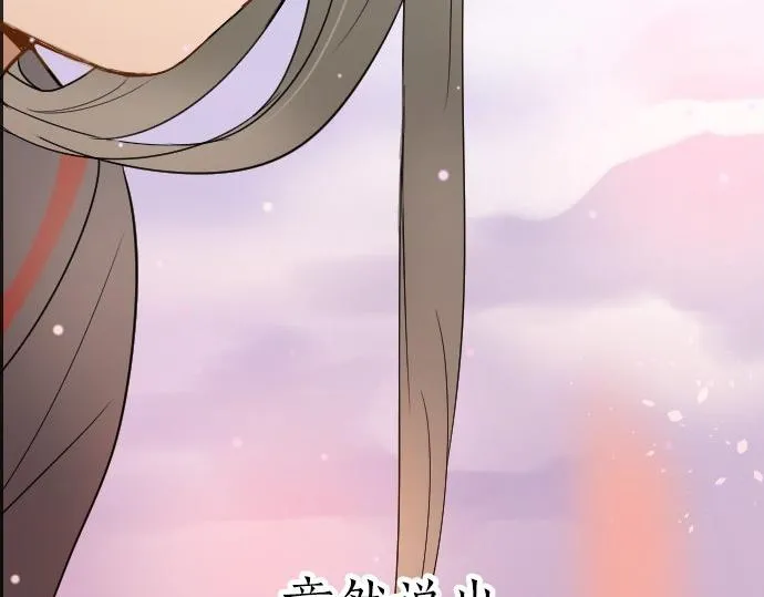 第59话无法愈合的伤痕 第90页