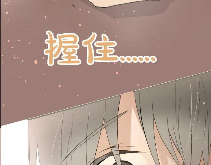 第59话无法愈合的伤痕 第96页