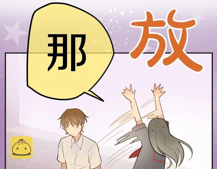 第59话无法愈合的伤痕 第112页