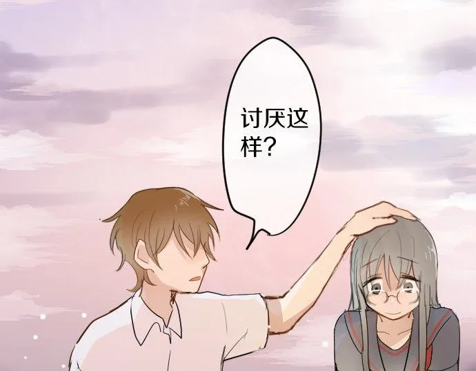 第59话无法愈合的伤痕 第120页