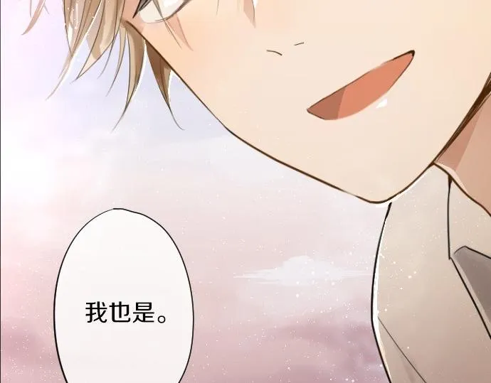 第59话无法愈合的伤痕 第126页