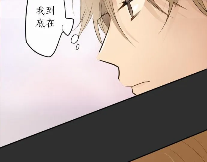 第59话无法愈合的伤痕 第131页