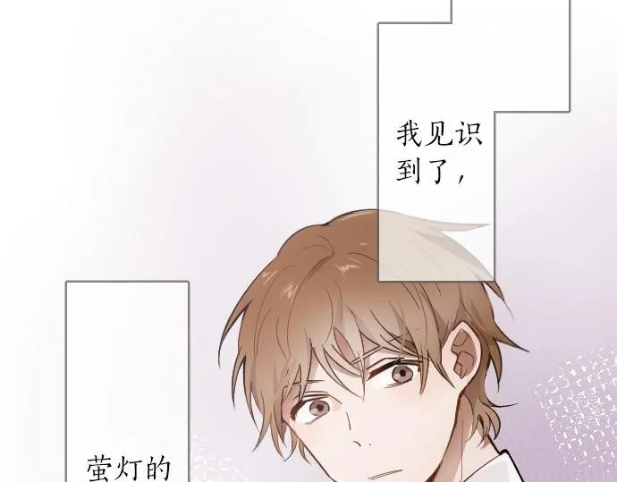 第58话预感 第5页