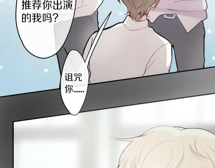 第58话预感 第21页