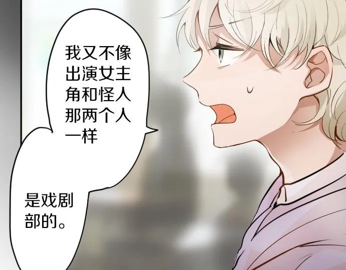 第58话预感 第22页