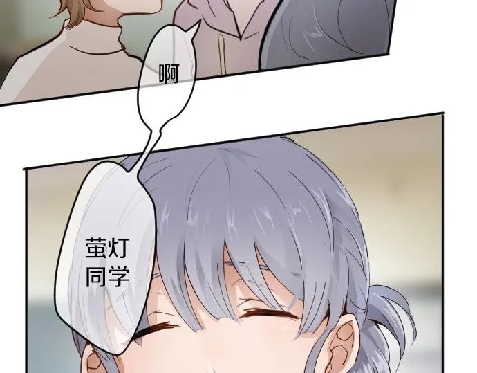 第58话预感 第29页