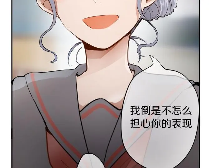 第58话预感 第30页