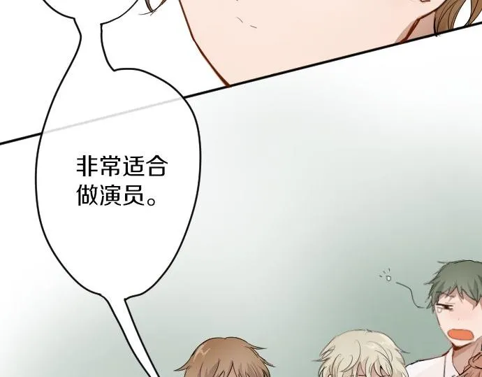 第58话预感 第38页