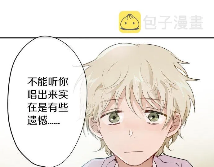 第58话预感 第44页