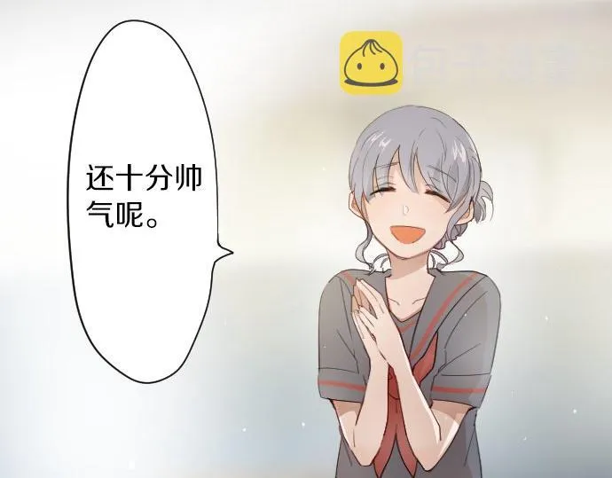 第58话预感 第47页