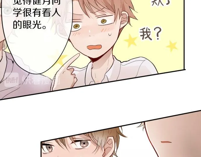 第58话预感 第49页