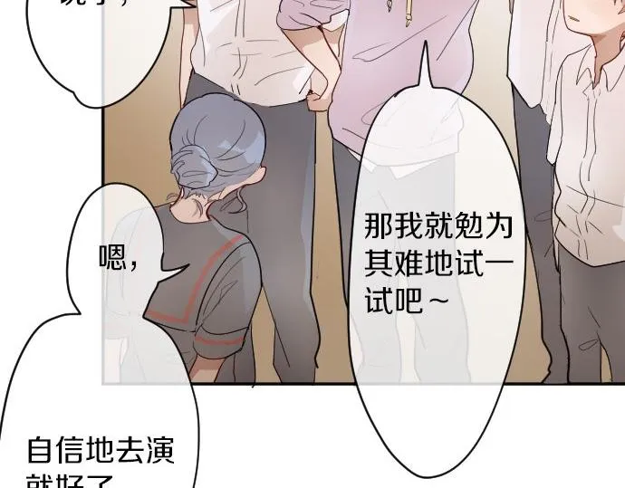 第58话预感 第53页
