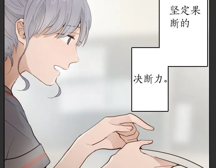 第58话预感 第66页