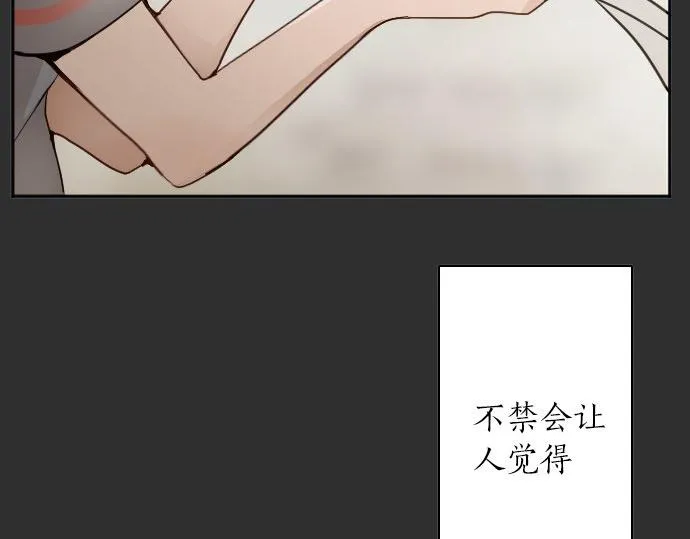 第58话预感 第67页