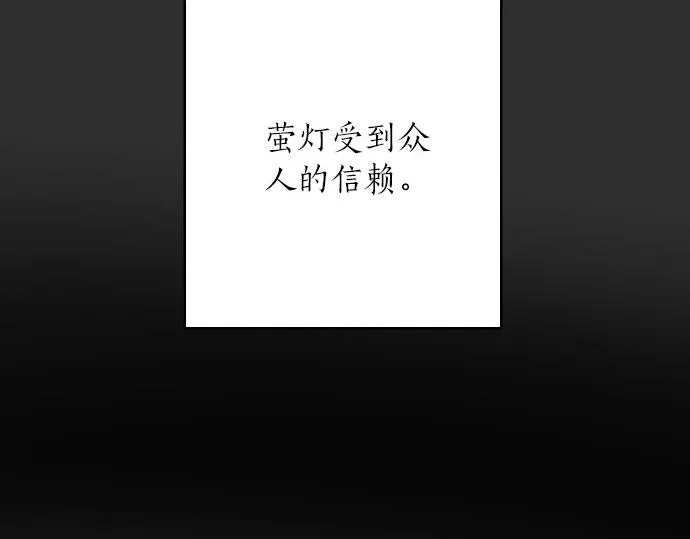 第58话预感 第70页