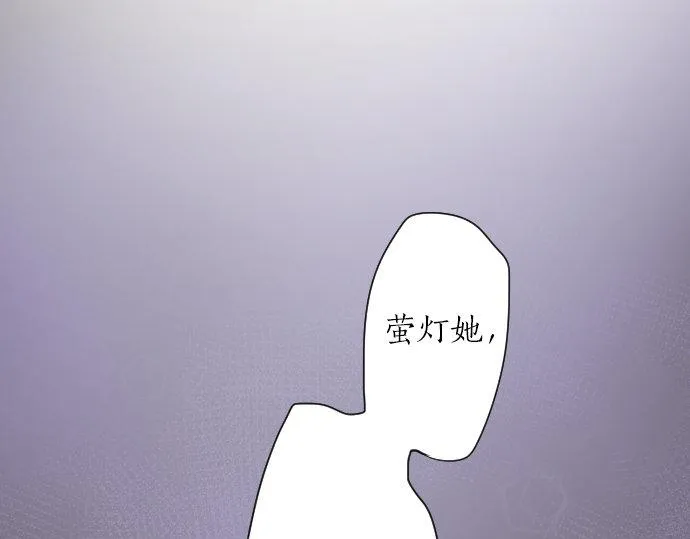 第58话预感 第92页