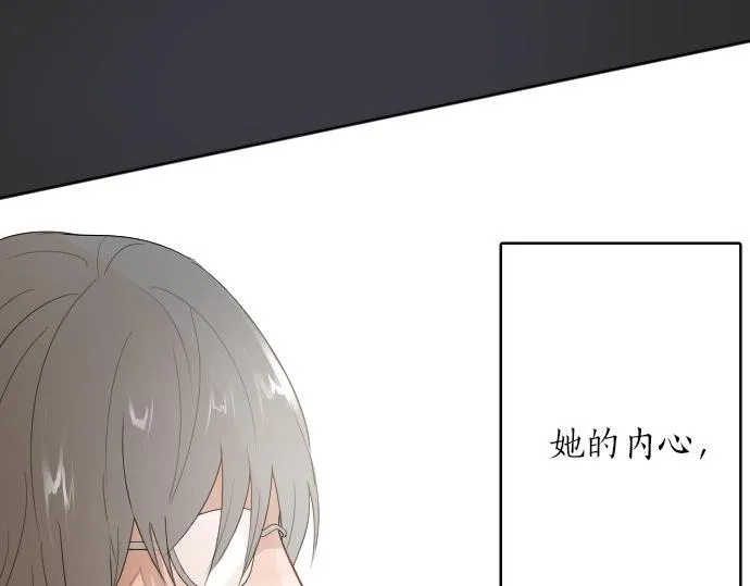 第58话预感 第95页
